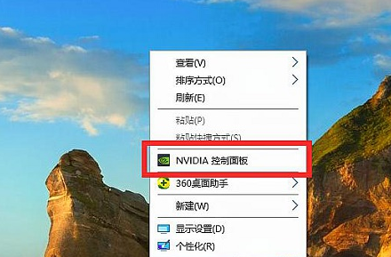 Win7优化游戏帧数的方法