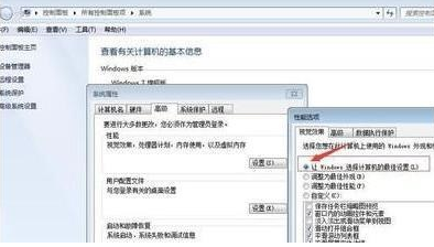 Win7优化游戏性能操作方法