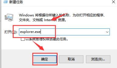 Win10文件资源管理器卡顿解决方法
