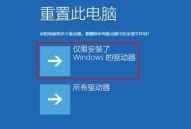Win10系统无法正常启动解决方法