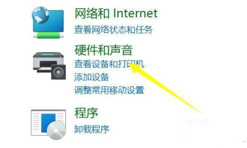 Win11笔记本充不进去电怎么办？Win11电脑无法充电的解决方法