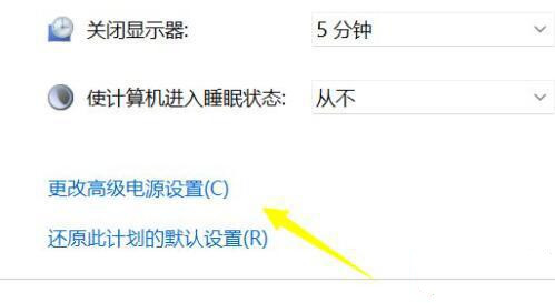Win11笔记本充不进去电怎么办？Win11电脑无法充电的解决方法
