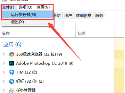 Win10文件资源管理器卡顿解决方法