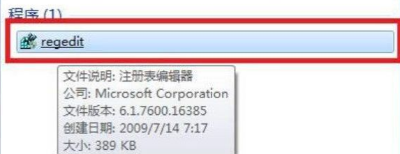 Win7游戏无法全屏显示解决方法