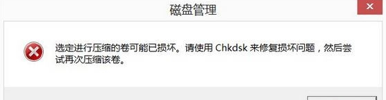 Win10压缩恢复还原方法