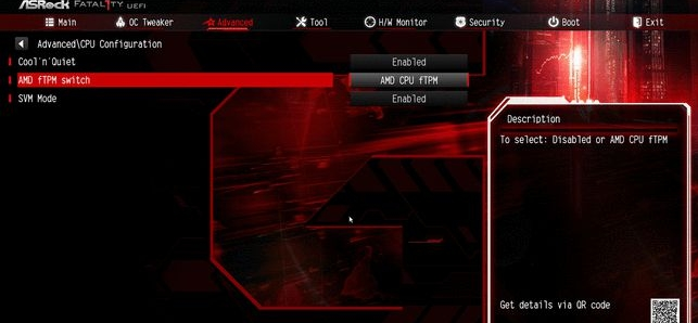 Win10电脑开启TPM 2.0的方法