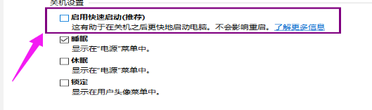 Win10桌面上找不到鼠标箭头的解决方法