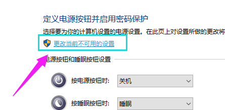 Win10桌面上找不到鼠标箭头的解决方法