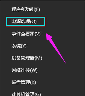 Win10桌面上找不到鼠标箭头的解决方法