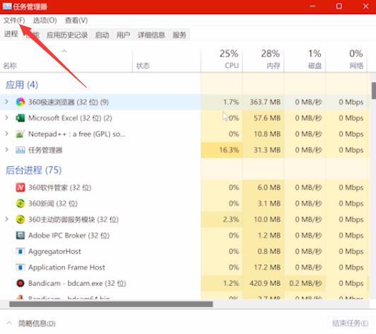 Win11进入桌面黑屏怎么办？Win11进入桌面闪屏解决方法