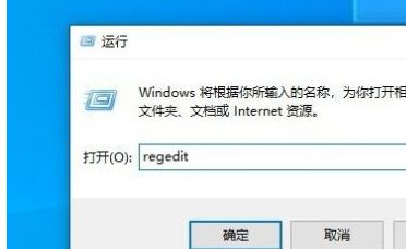 Win10开机自检关闭方法