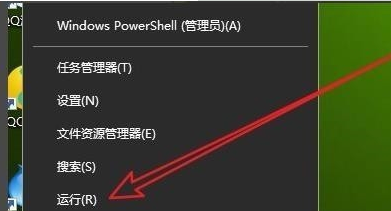 Win10彻底退出安全模式的两种方法