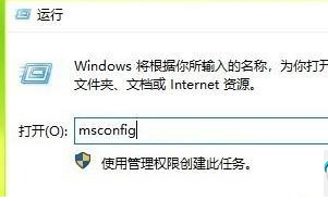 Win10彻底退出安全模式的两种方法