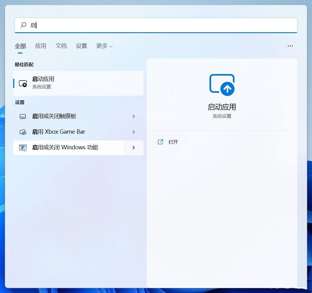 Win11启动Vmware虚拟机绿屏的解决办法