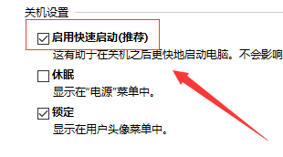 Win10系统出现systemserviceexception蓝屏代码怎么办？