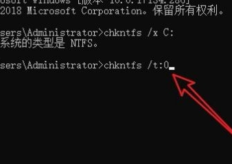 Win10开机自检关闭方法