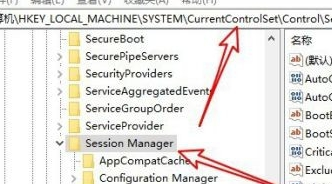 Win10开机自检关闭方法