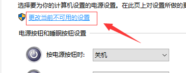 Win10系统出现systemserviceexception蓝屏代码怎么办？