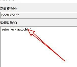 Win10开机自检关闭方法