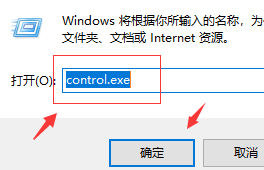 Win10系统出现systemserviceexception蓝屏代码怎么办？