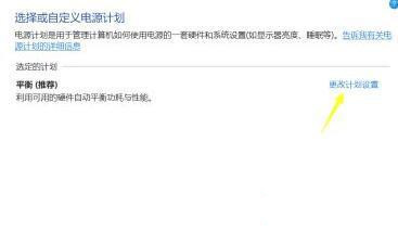 Win11笔记本无法充电怎么办？Win11无法充电解决方法