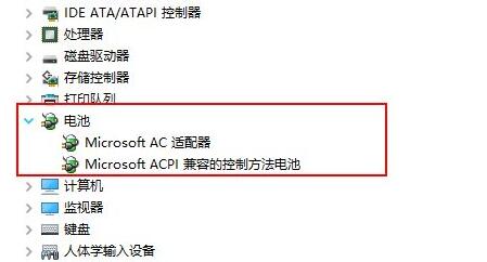 Win11电池图标不见了怎么办？Win11电池图标不见了解决方法