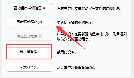 Win11电池图标不见了怎么办？Win11电池图标不见了解决方法