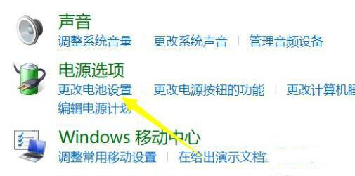 Win11笔记本无法充电怎么办？Win11无法充电解决方法