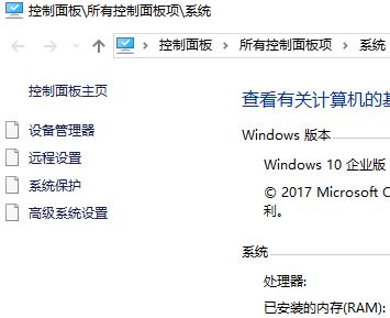 win10系统minidump文件夹为空