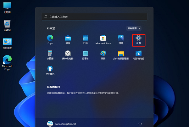 Win11怎么更改刷新率？Win11更新刷新率方法
