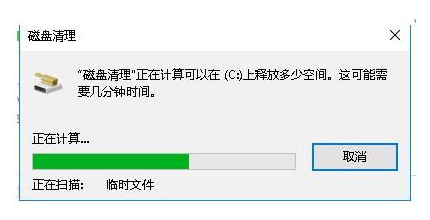 怎么删除Win10系统安装包？删除Win10系统安装包方法
