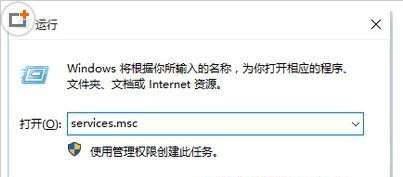 Win10安装应用提示错误代码0x800706d9的解决教程