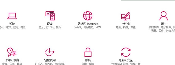 Win10重置电脑失败的解决方法