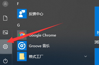 Win10重置电脑失败的解决方法