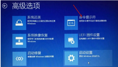 Win10系统提示Windows错误恢复启动不了怎么解决？