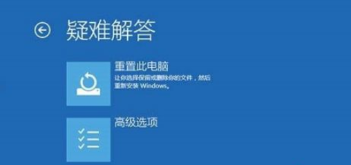 Win10系统提示Windows错误恢复启动不了怎么解决？