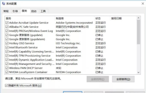 老电脑安装Win10系统太卡怎么解决？