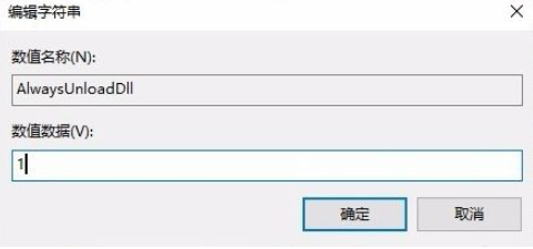 老电脑安装Win10系统太卡怎么解决？