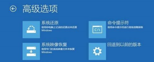 Win10系统提示Windows错误恢复启动不了怎么解决？