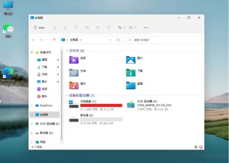 Win11怎么进行磁盘分区？Win11分区的具体操作