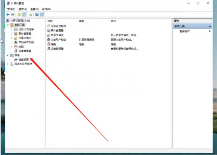 Win11怎么进行磁盘分区？Win11分区的具体操作