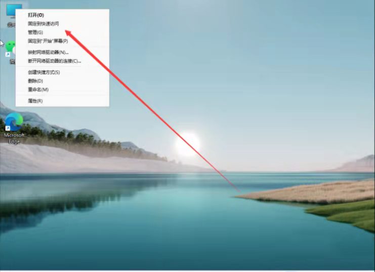 Win11怎么进行磁盘分区？Win11分区的具体操作