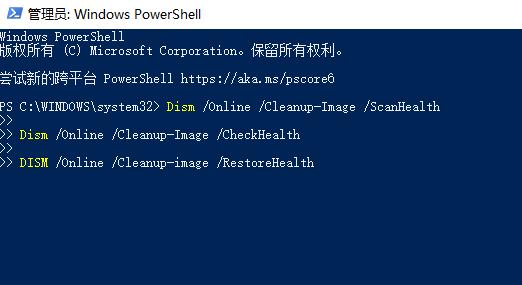 Win11打开explorer.exe无响应怎么办？Win11打开explorer.exe无响应解决教程