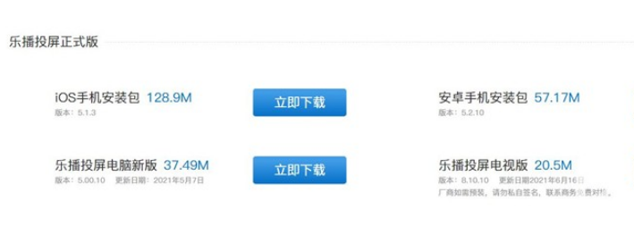 Win11的投屏功能在哪打开？Win11无线投屏操作教程