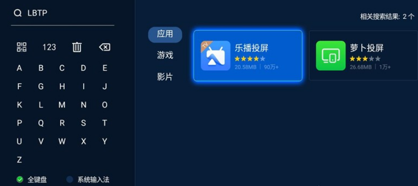 Win11的投屏功能在哪打开？Win11无线投屏操作教程
