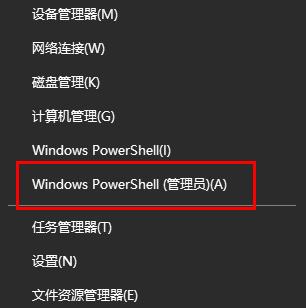Win11打开explorer.exe无响应怎么办？Win11打开explorer.exe无响应解决教程