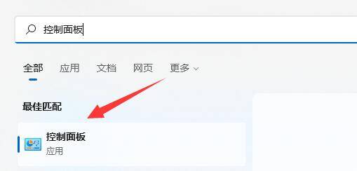 Win11电脑磁盘占用100％怎么解决？