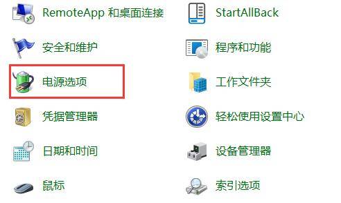 Win11电脑磁盘占用100％怎么解决？