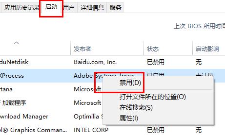 如何解决Win11无线网图标没有反应？