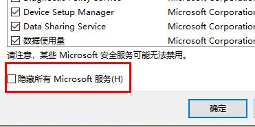 如何解决Win11无线网图标没有反应？